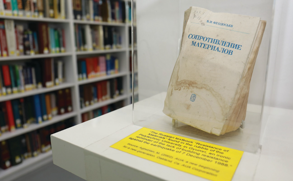 The book entitled Strength of Materials found in the rubbles of the Gyumri branch of Polytechnic University.