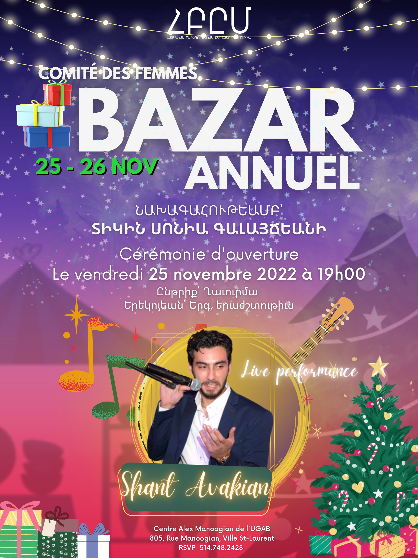 Annual Bazaar