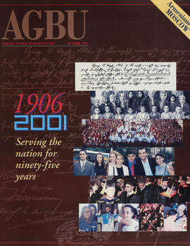 1906-2001: Serving the Nation cover image