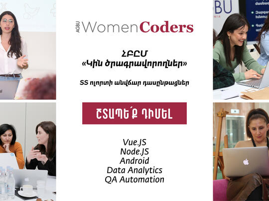 AGBU Women Coders-New cohort, March 9