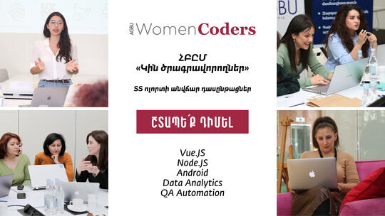 AGBU Women Coders-New cohort, March 9